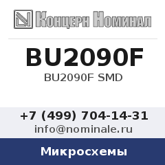 Микросхема BU2090F SMD