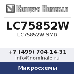 Микросхема LC75852W SMD