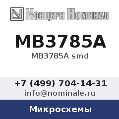 Микросхема MB3785A smd
